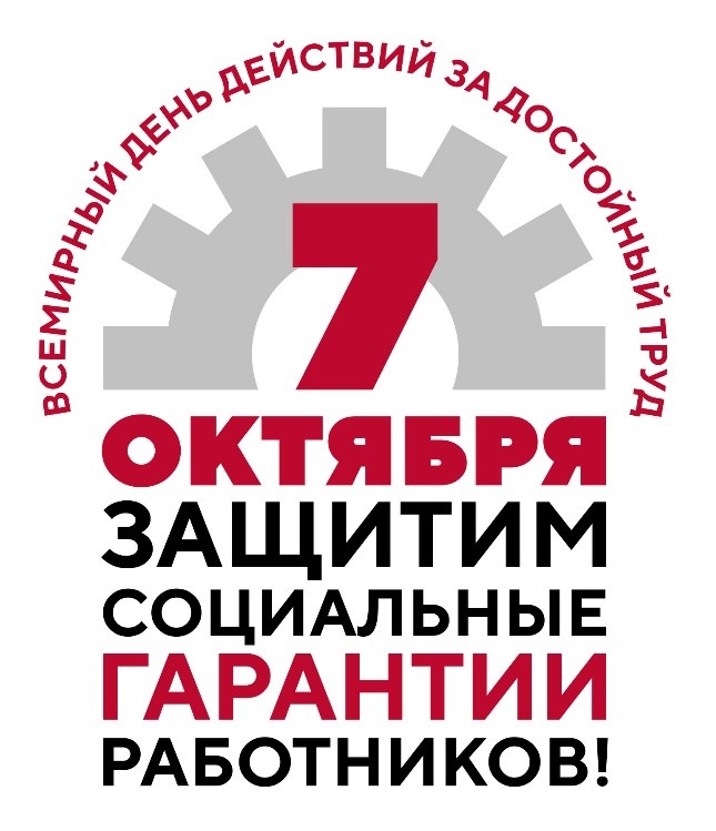 logo 7okt